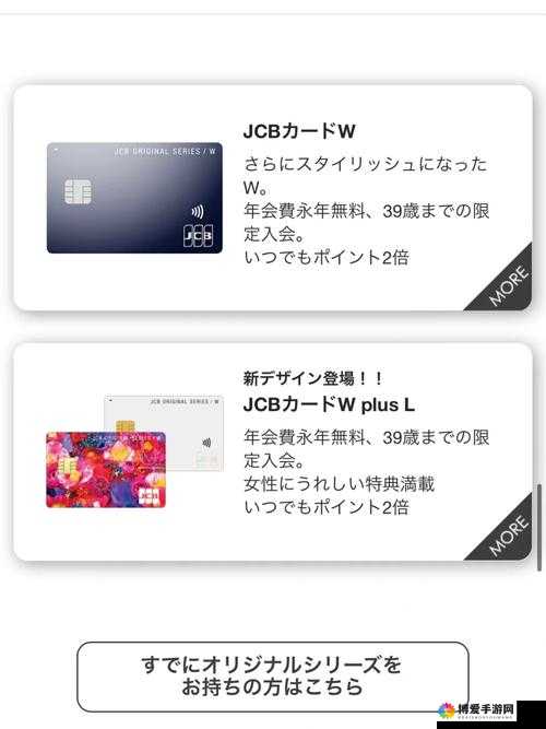 拿你的 jcb 我：关于这个表述的详细解析与探讨