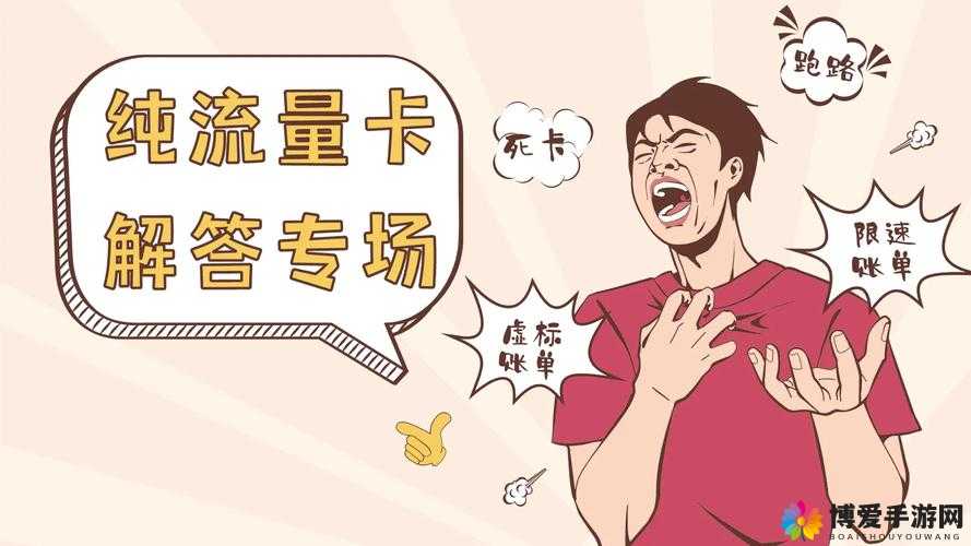 国产一卡 2 卡 3 卡 4 卡入口：热门资源聚集地