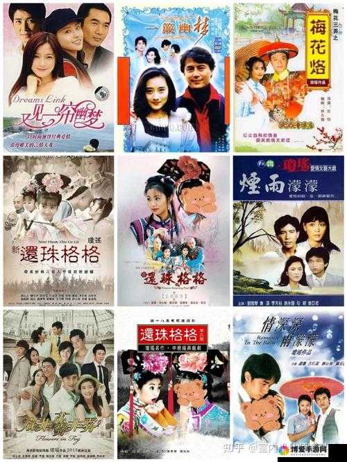 惊世骇俗的爱情故事:主角间禁忌的爱恋