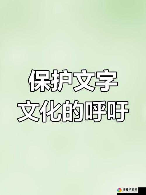 在国产精品自偷自偷的背后：是个人选择还是文化困境？