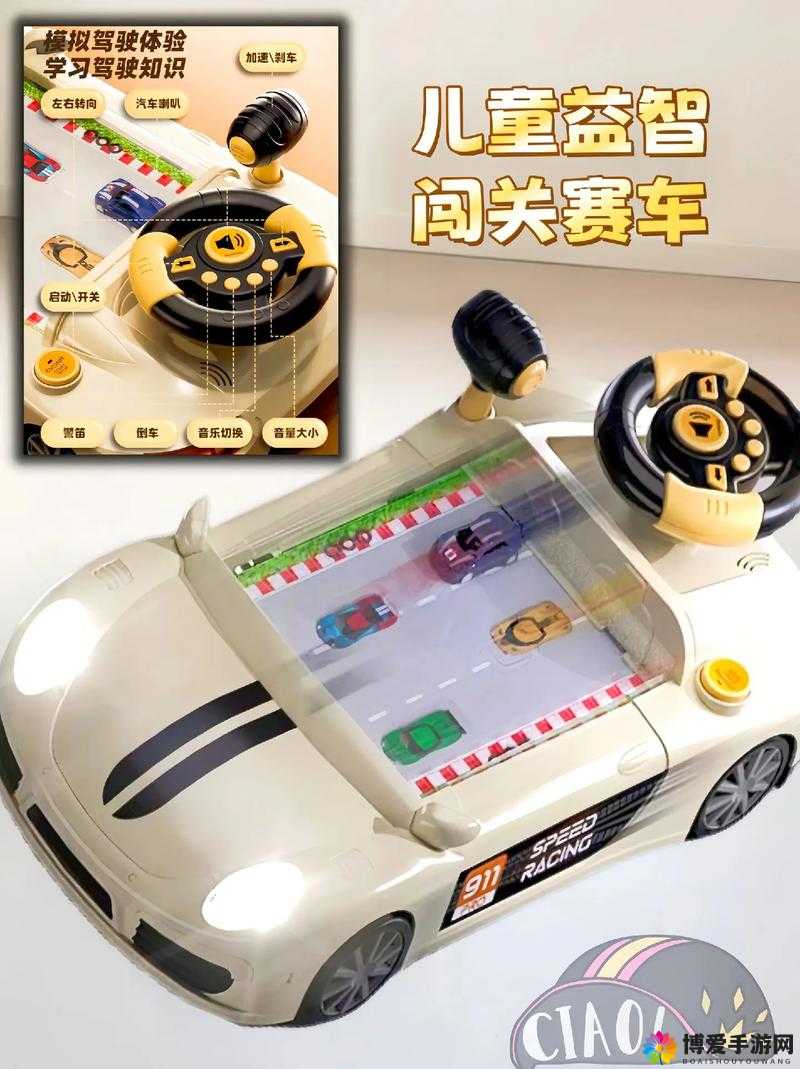 嗯～用力啊～嗯～c 我～游戏软件：畅享激情互动体验