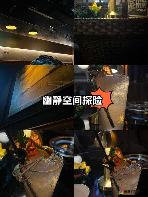 伊伊:私密空间的探索与突破