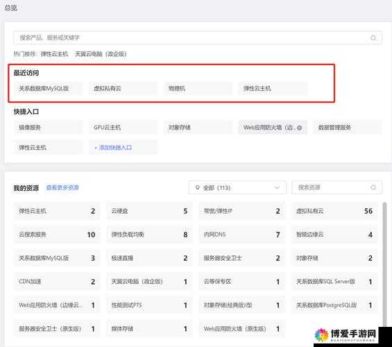 吾爱福利 AV 导航：畅享精彩资源导航服务