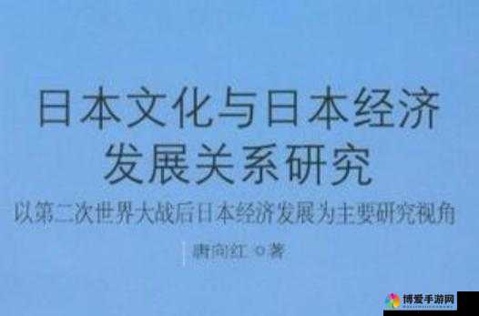 日本璜铯文化在当下的独特呈现与发展趋势探讨