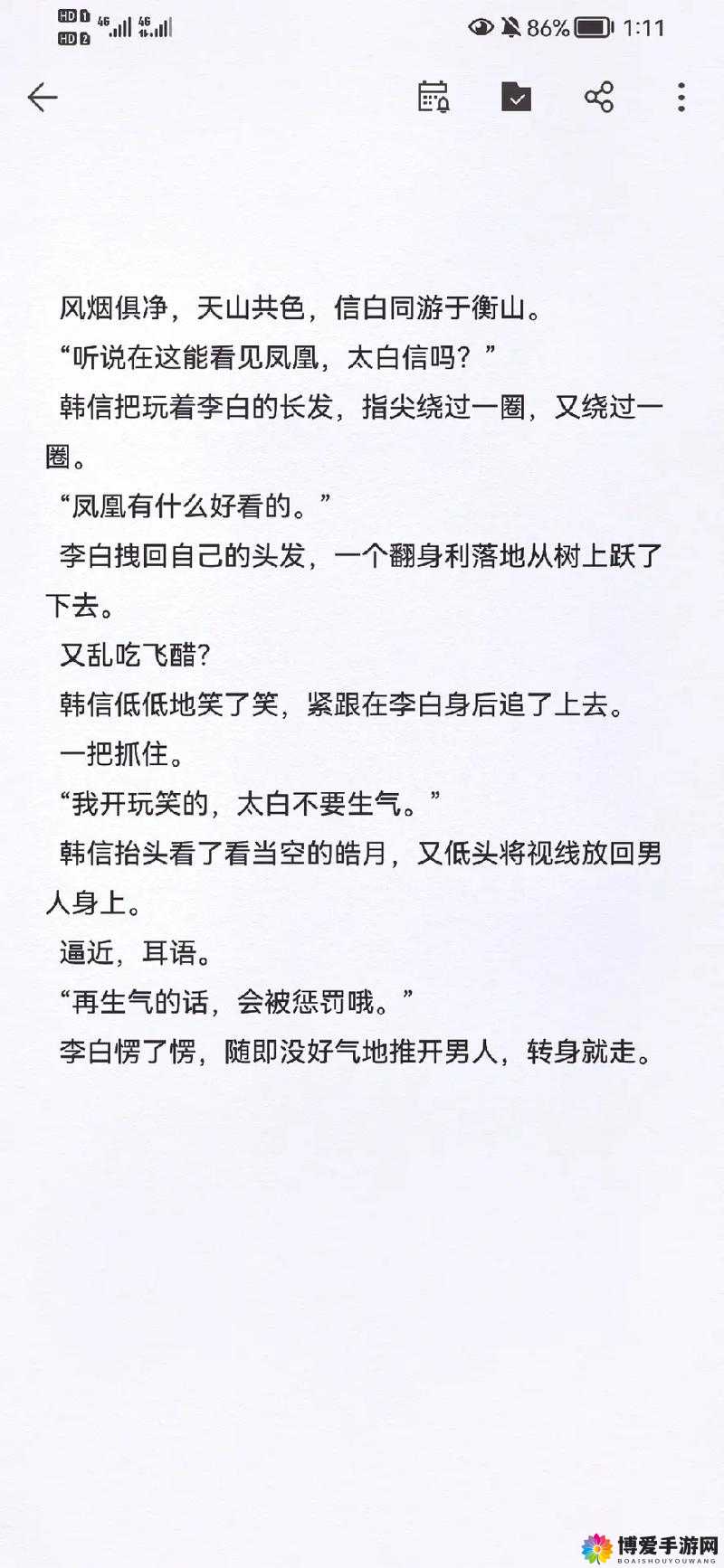韩信让李白自己扩开：一段充满传奇色彩的故事展开