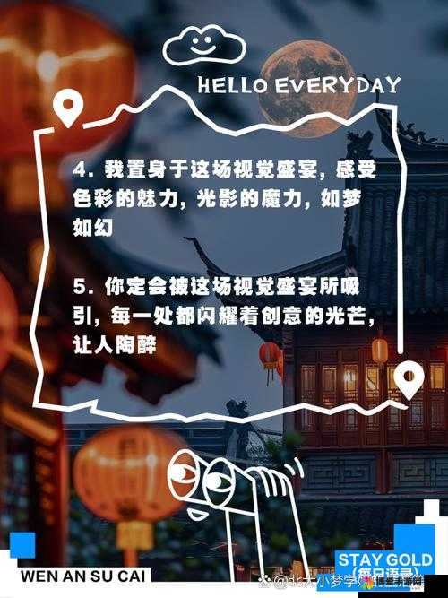 免费国精产品 WNW2544 带来独特视觉盛宴与极致体验