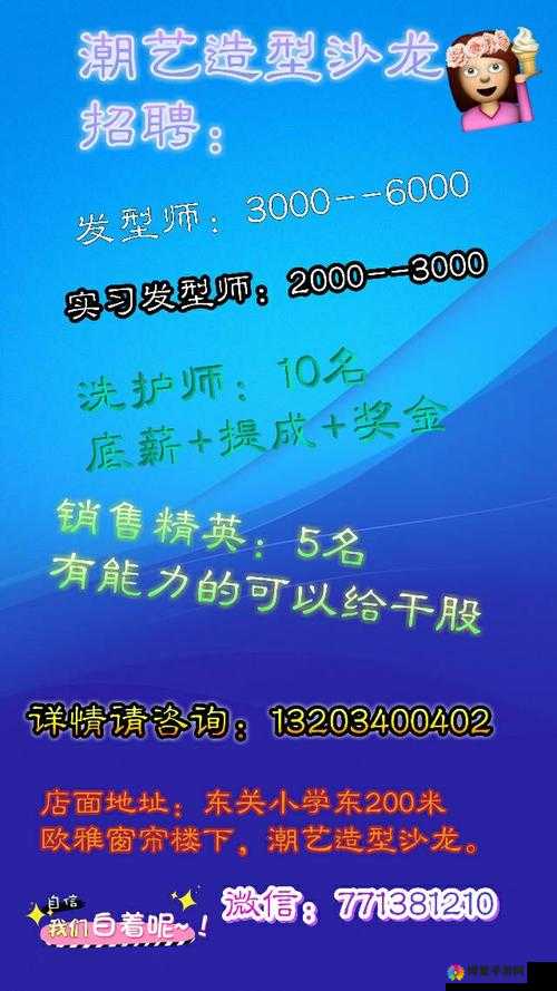 wwwcom 黄公司:引领行业发展新潮流