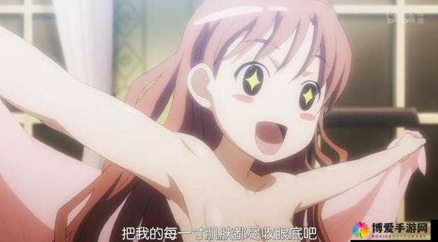 50 人群交之乱:混乱与失控的群体性行为