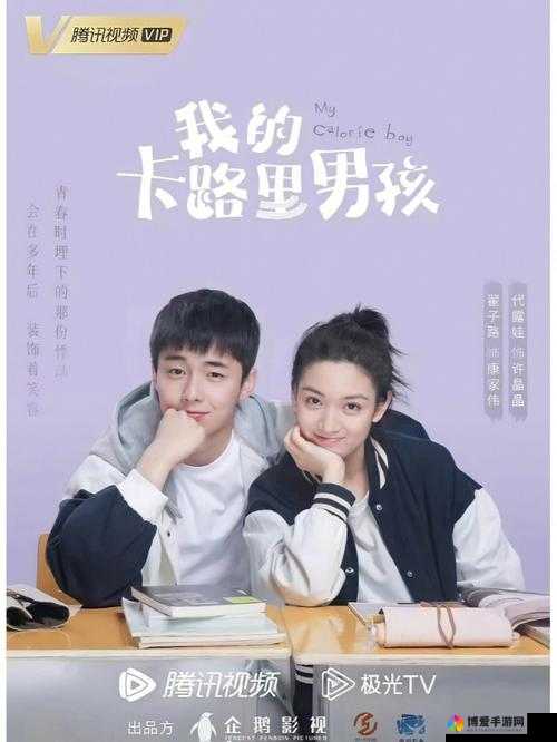两个男孩子的青春自驾游：从城市到荒野的激情冒险
