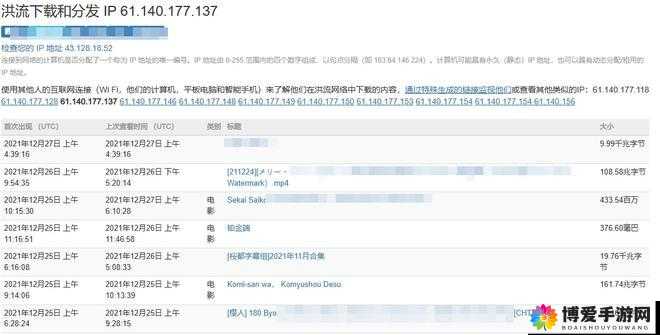 404 璜铯网站:打开成年人世界的神秘之门