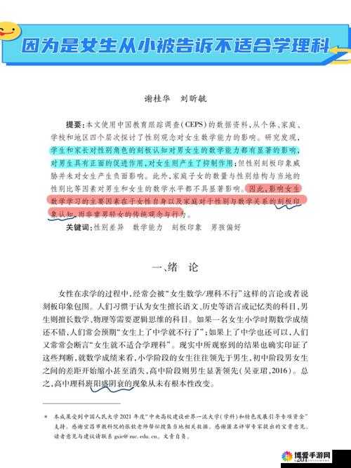 无套内谢大学处破女事件引发社会广泛关注探讨