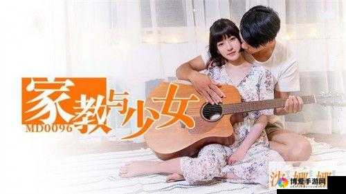 麻花豆传媒剧在线 MV 免费版特色：精彩剧集随心畅享