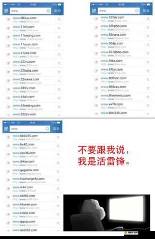 内射网址：一个值得深入探索的网络世界