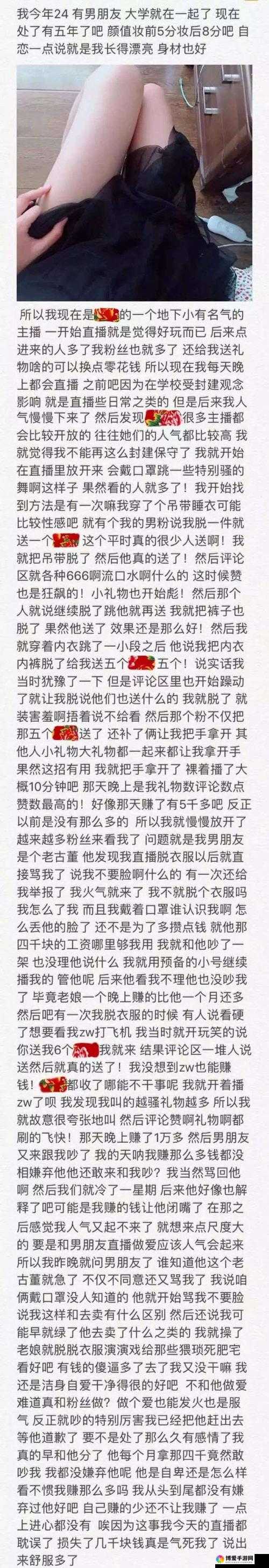 仅供参考：最新激情啪啪啪福利，精彩同房故事大放送：狼友必备