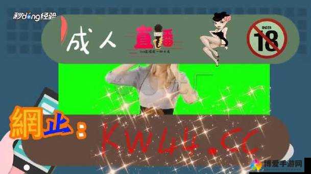 在线天堂 www 在线：畅享无尽精彩的网络世界