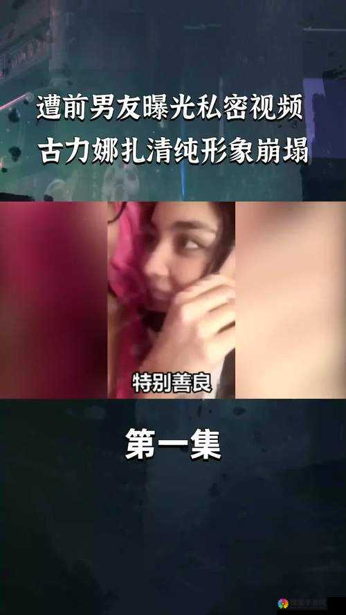 女子酒店遭遇疯狂前男友：私密视频泄露，她该如何面对？