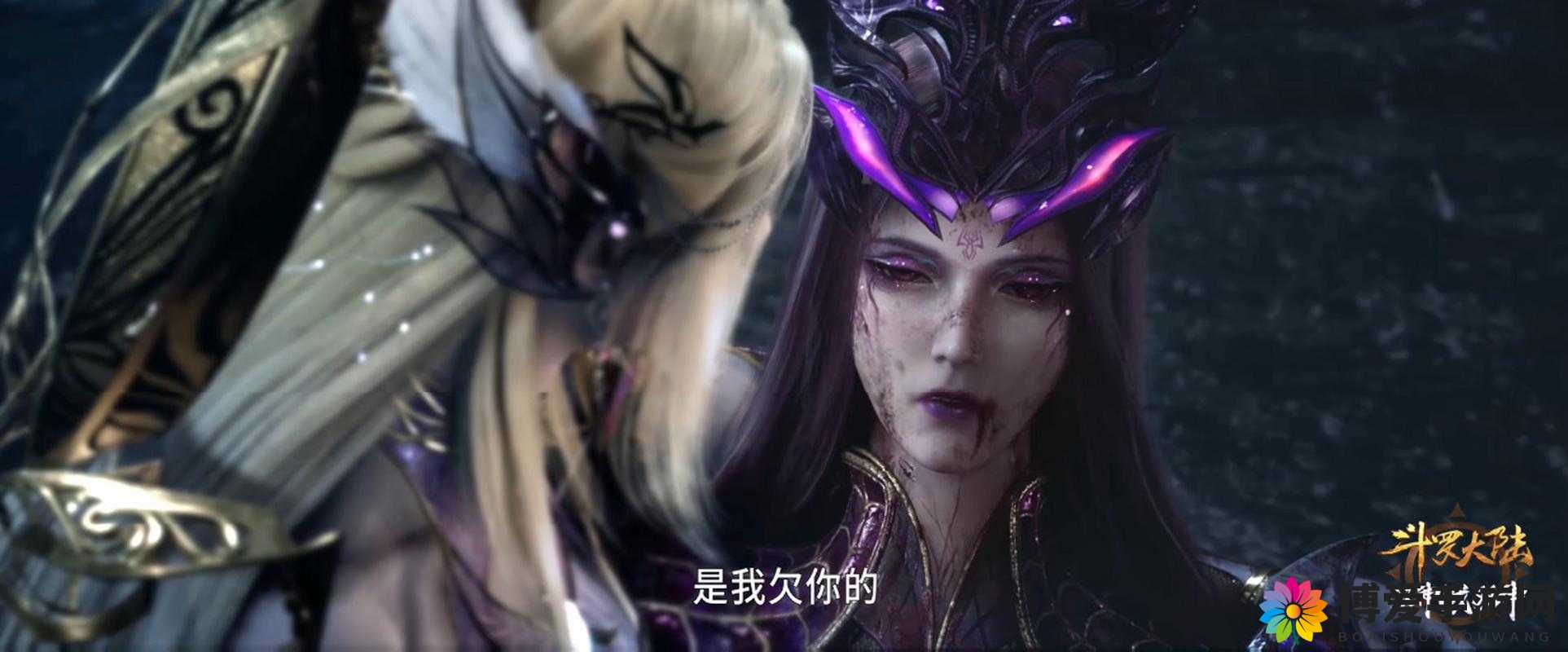 比比东被唐饭桶的不亦乐乎人民网:一场跨越时空的情感纠葛
