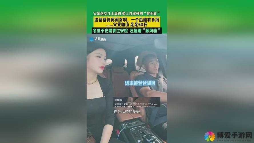 两人生猴子视频素材：一段引发争议的视频