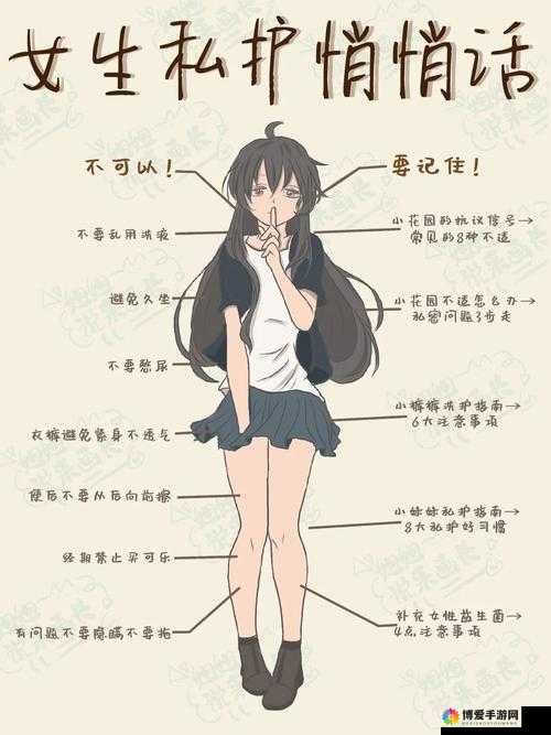 M 属性的羞耻感：探寻内心深处的隐秘情绪与挣扎