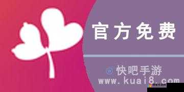 含羞草传媒隐藏网站入口下载：成年人影视之约，尽在含羞草传媒