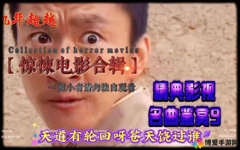 4399 影视大全在线观看免费:海量精彩影视等您来赏