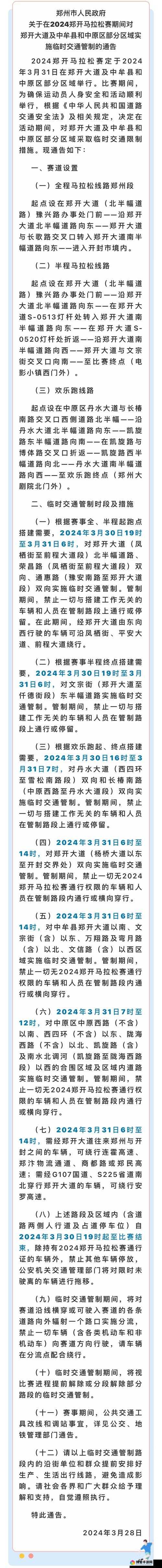 如何满 18 点此安全转入 2024 大象平台：与详细步骤