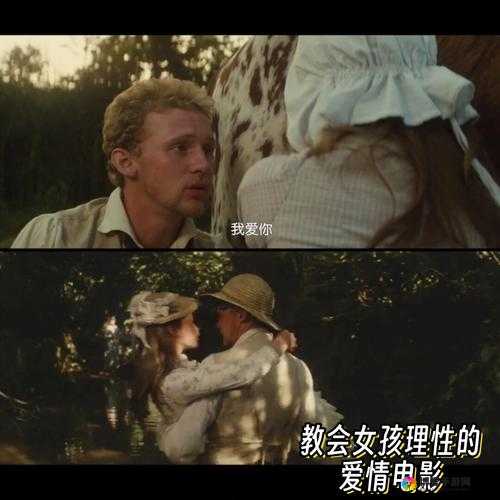 外国小孩泡妞引发的争议：纯真爱情还是道德困境？