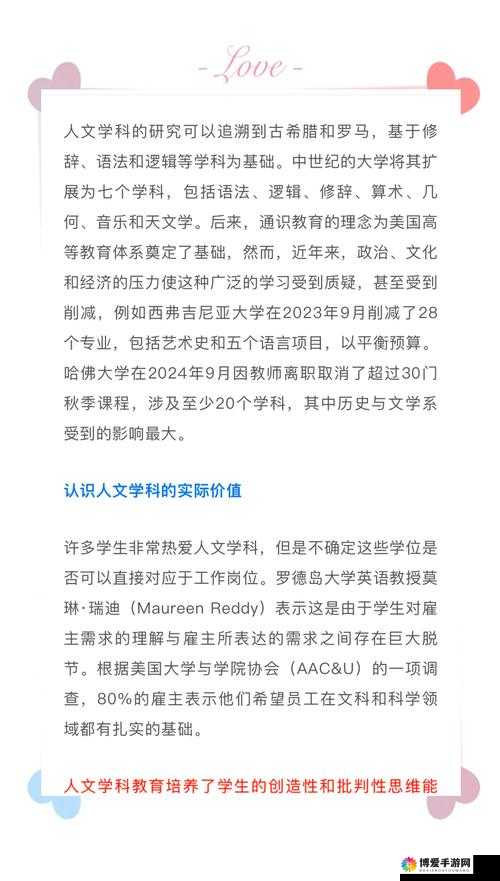 最大但人文艺术：对其内涵与价值的深入探讨与研究