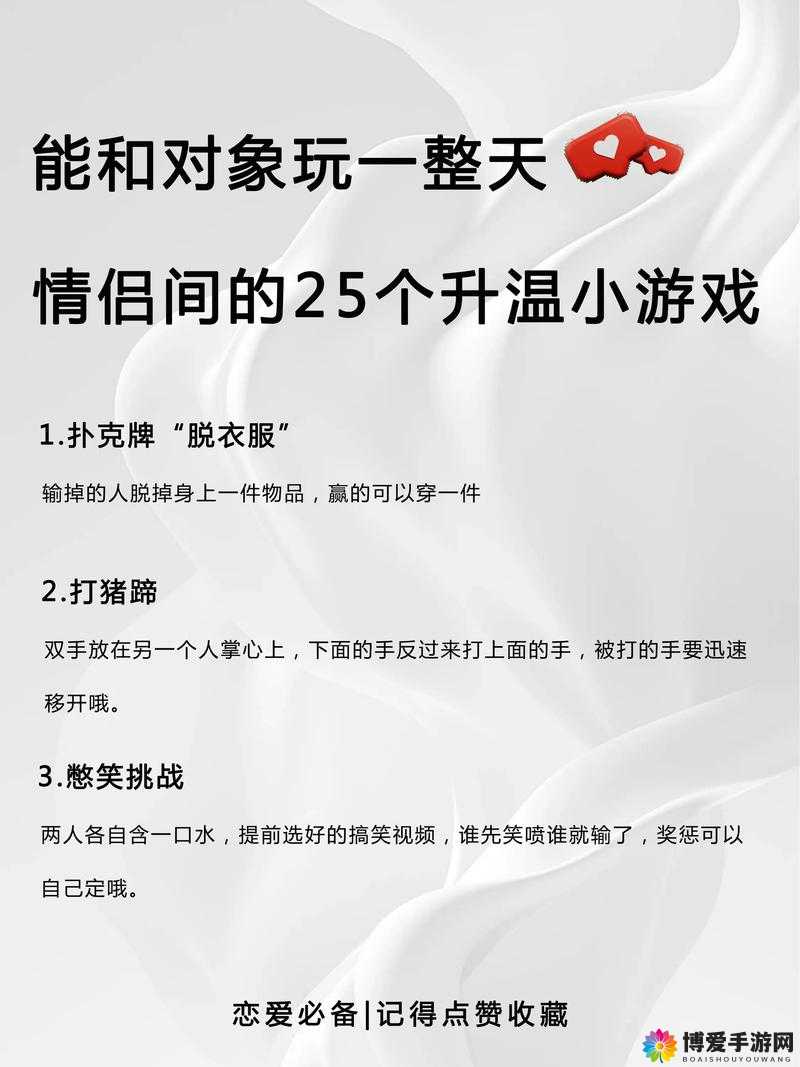 全身衣服穿光光打扑克：这种行为是否合适值得探讨