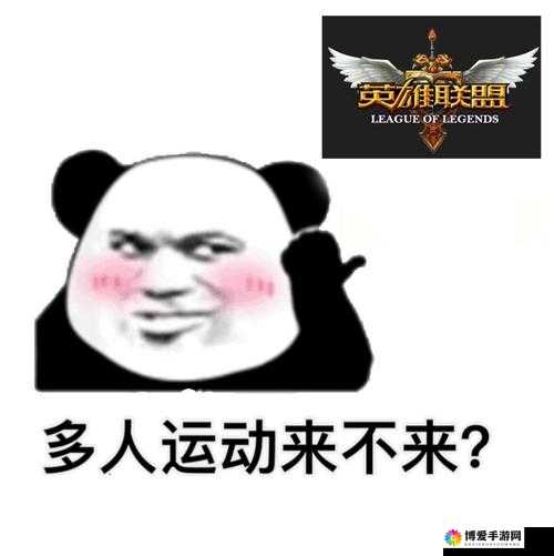 ：男朋友带我做多人运动，是特殊癖好还是另有隐情？