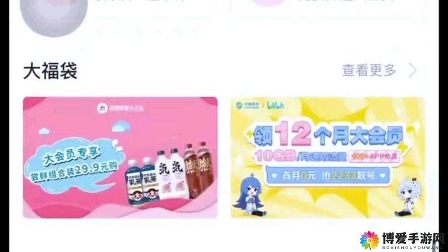 快来白嫖 b 站激活码 2024 啦：让你免费畅享 b 站精彩内容