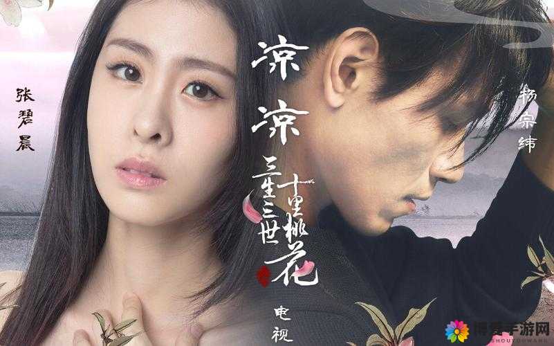 麻花传剧原创 MV 在线看中文版：精彩剧情不容错过