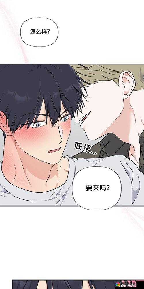 羞羞漫画入口登录免：带你畅享精彩漫画世界
