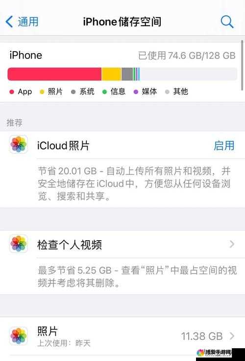 探讨 HD2linode 中国成熟 iphone 应设定的新增栏目