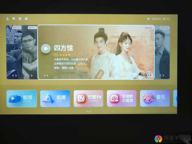 高清无码璜铯视频网站：畅享极致刺激视觉盛宴