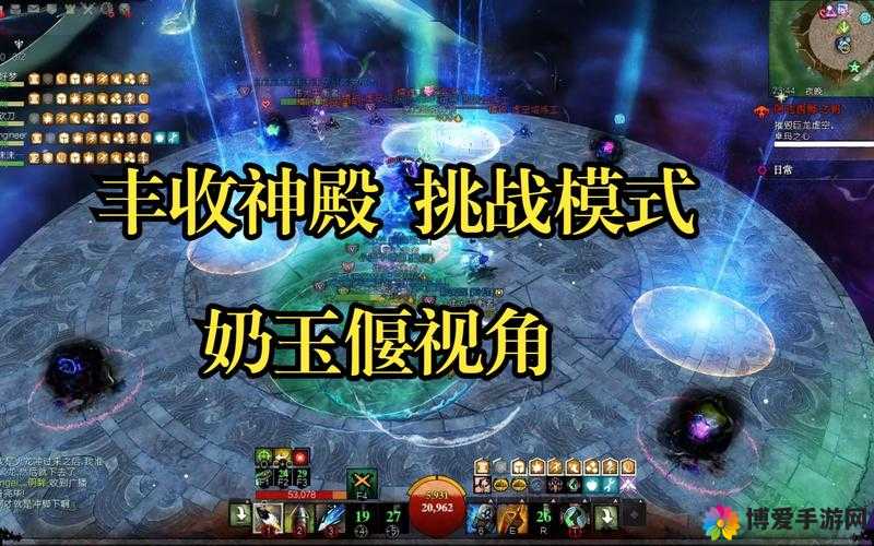 激战 2 奶玉组合技实战技巧与精彩展示