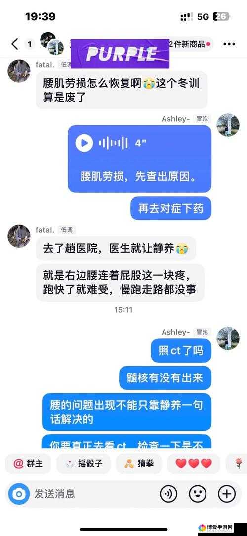 臭小子姨妈腰快断了马东：快来帮姨妈揉揉腰呀