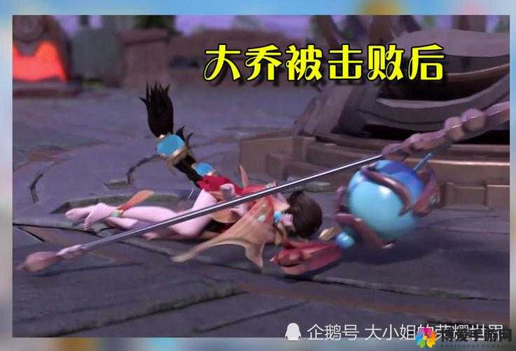 王者荣耀女英雄遭草极致痛苦引发热议