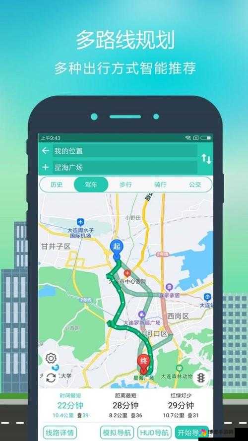 福建导航导入 app 免费下载：一键畅享便捷导航