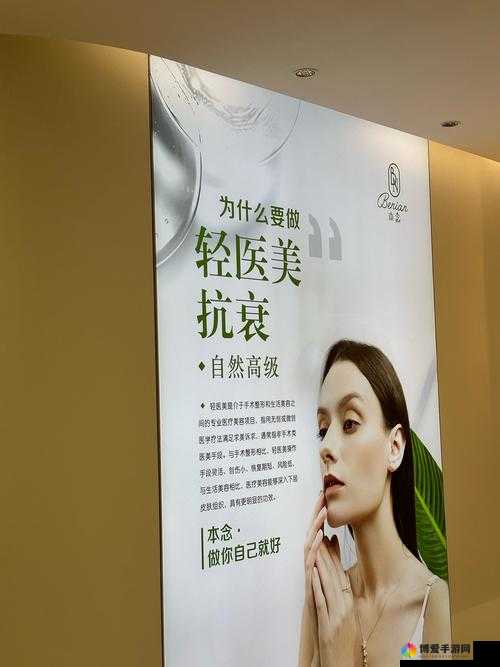 美容院特除待遇 3：畅享专属尊贵美容体验