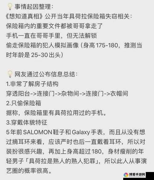 黑料门今日黑料最新反差免费大揭秘及深度剖析