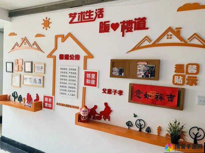 爱情社区：打造浪漫温馨的情感交流家园与互动平台
