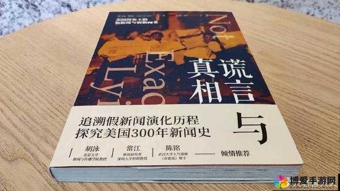 美国XXXXⅩ乂乂X：深入剖析其背后的历史与现实影响