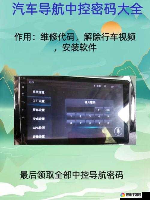 完整性巴克福利导航：优质资源导航全揭秘