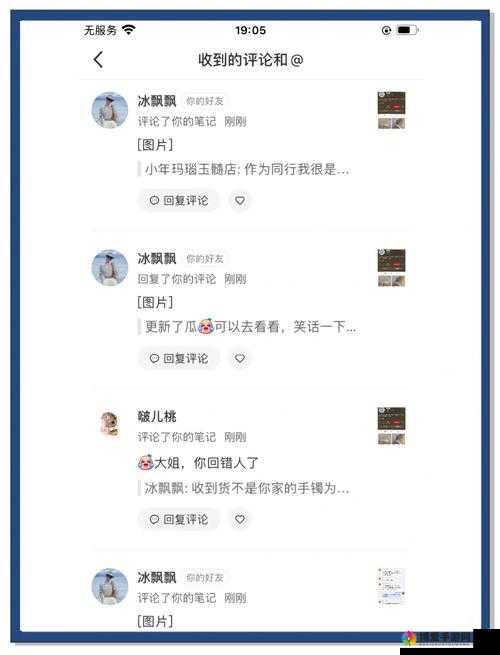 黑料吃瓜大揭秘：那些不为人知的劲爆内幕