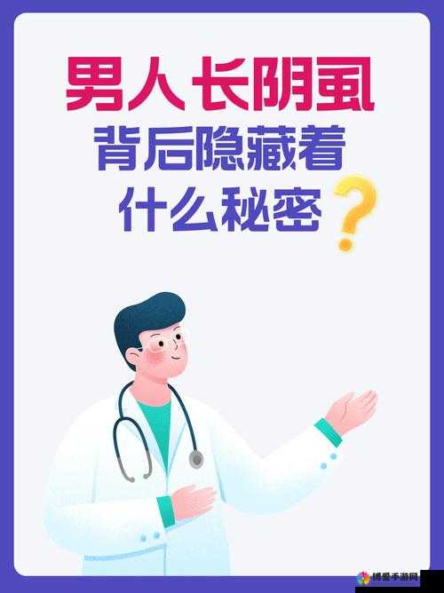男生长时间不出来怎么回事：探究背后隐藏的原因