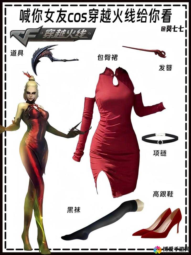 穿越火线女角色翻白眼流眼泪流口水的奇特表现