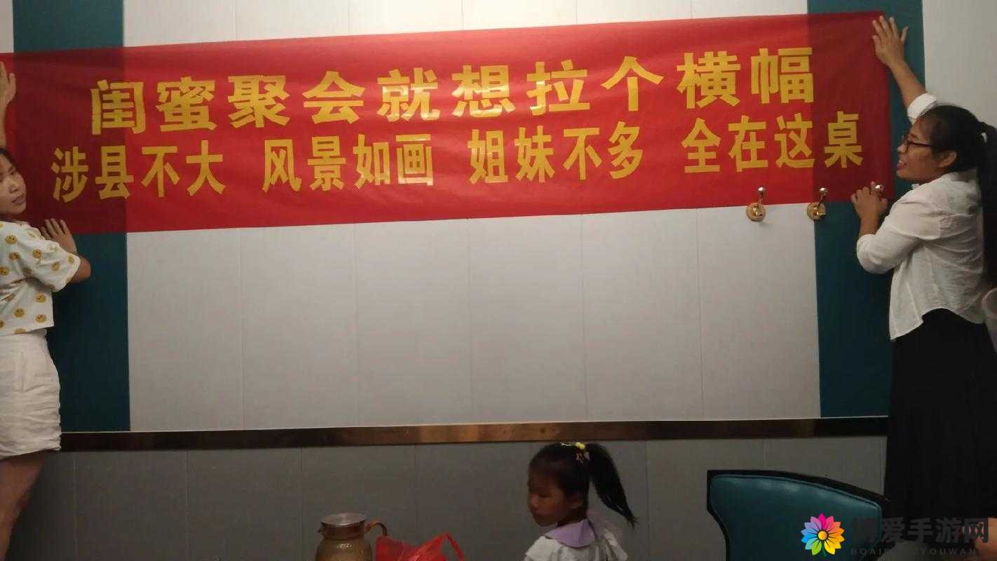 男生女生在一起愁愁愁大全免：当友情遭遇爱情