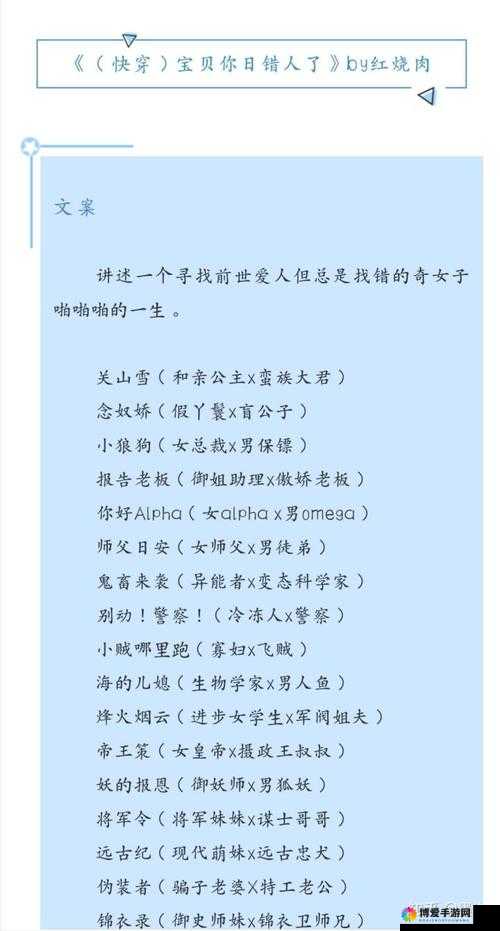 肆欢 1v1h 之精彩对决一触即发的激烈碰撞