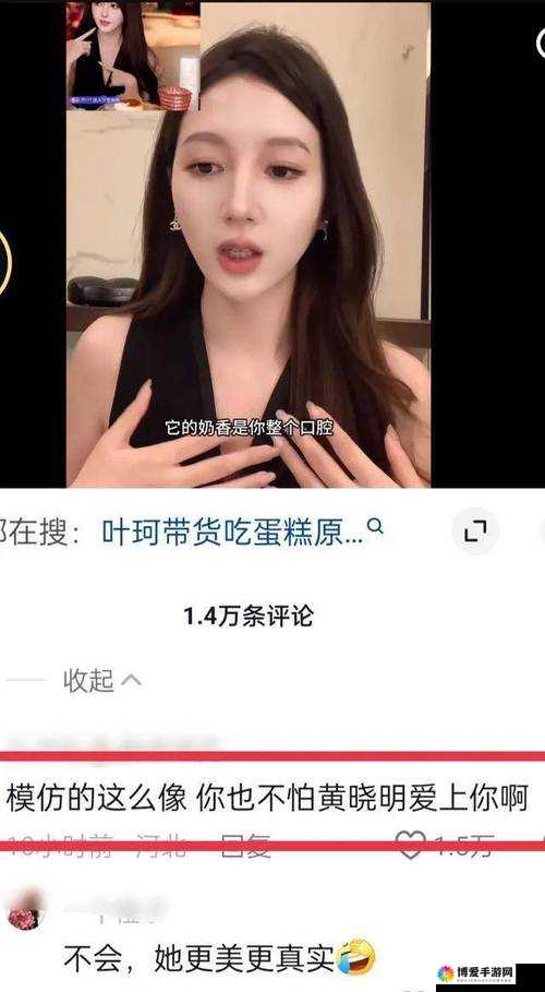 下载名媛直播 APP 下,发现更多精彩内容